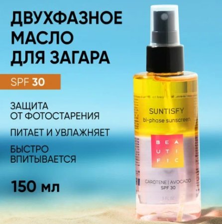 Маркет 2 Мел